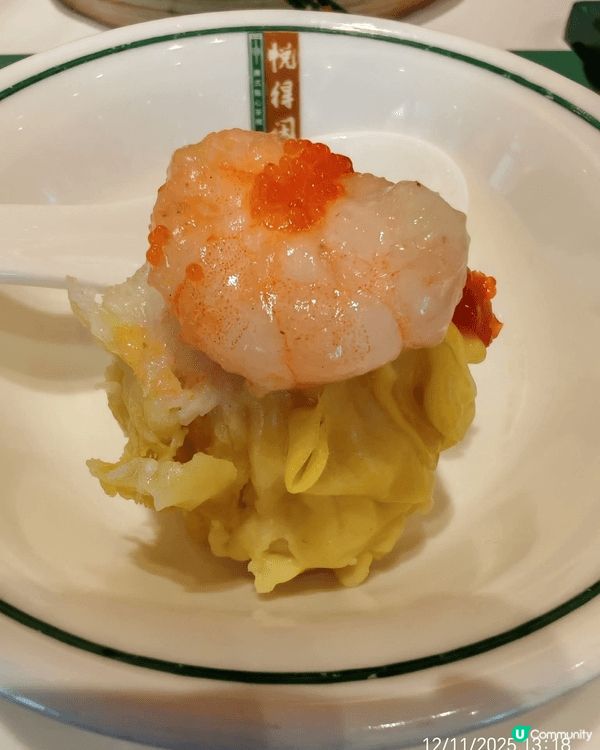 深圳一日遊😋中午在華強北悅得閒飲茶，Shopping 完在天...