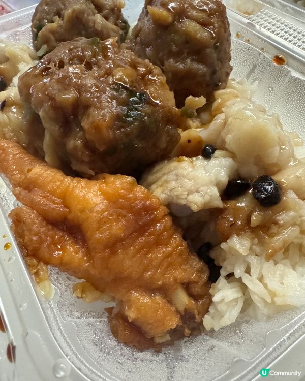 蒸點 （深水埗）