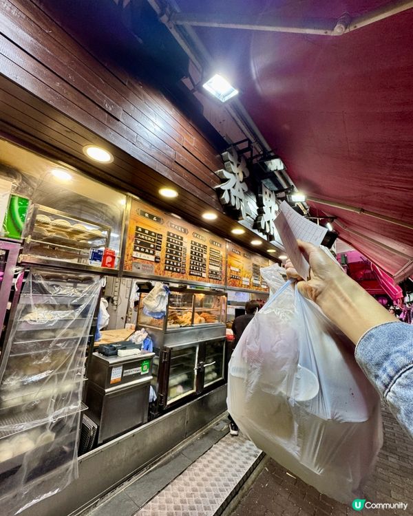 蒸點 （深水埗）