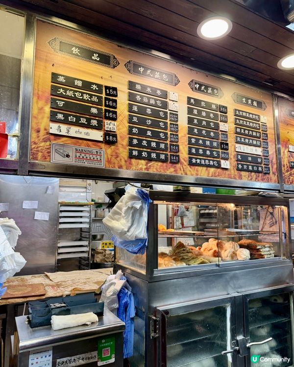 蒸點 （深水埗）