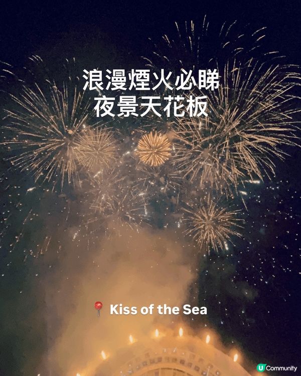 富國島真係伏？$4K玩4日真實心得💥  