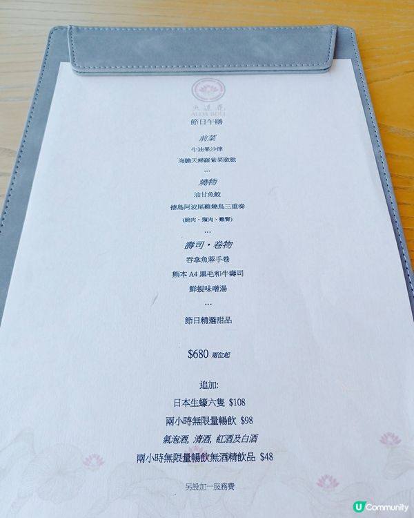 城門河畔靚景+美食！火蓮花值回票價！🤩