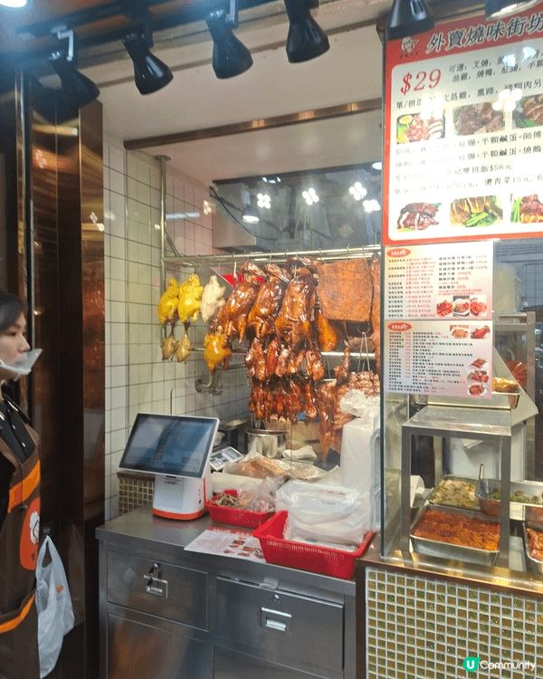 荃灣路德圍新開張的兩餸飯店，仲有燒味，有堂食，有外賣，有全條...