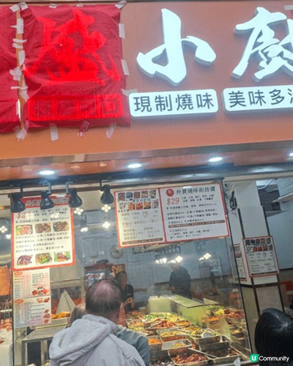 荃灣路德圍新開張的兩餸飯店，仲有燒味，有堂食，有外賣，有全條...