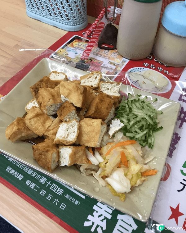 快閃高雄開心架！～