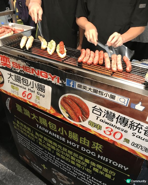 快閃高雄開心架！～