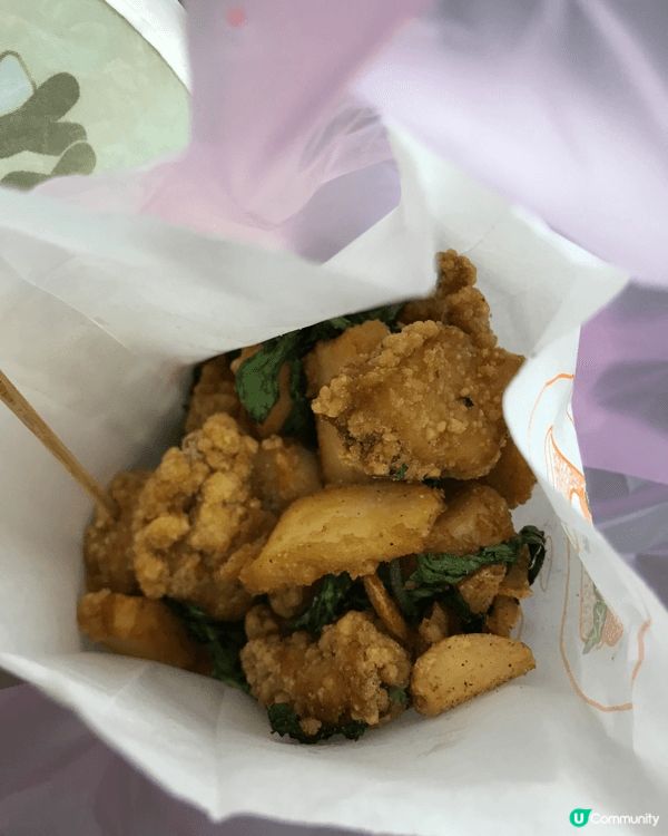 快閃高雄開心架！～