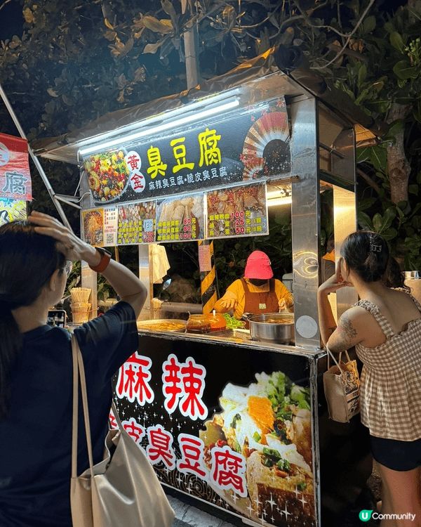 台灣快閃，又平又快