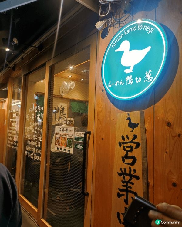 日本1日遊： 去阿美橫丁掃貨， 大掃特掃完之後食埋出名嘅 "...
