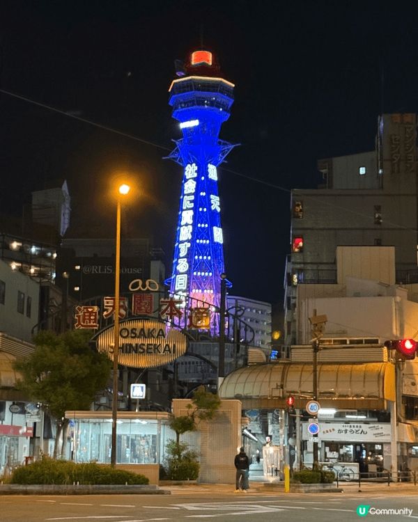 剛剛10月，趁天氣還未太冷的時候，去了一次一大阪，十分享受獨...