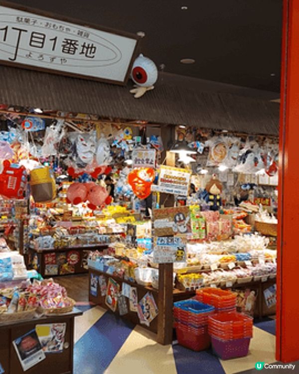 我上載嘅原因因為我鐘意丘比bb,竟然係日本錦系町某商場發現一...