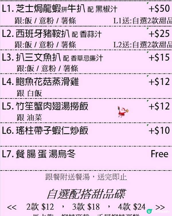 去Neway唱k勁抵，星期一至四k lunch人頭費＄119...