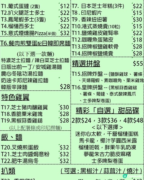 去Neway唱k勁抵，星期一至四k lunch人頭費＄119...