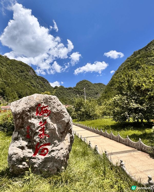 氣候宜人、冬暖夏涼，一年氣溫平均只有15度，夏天最高都係20...