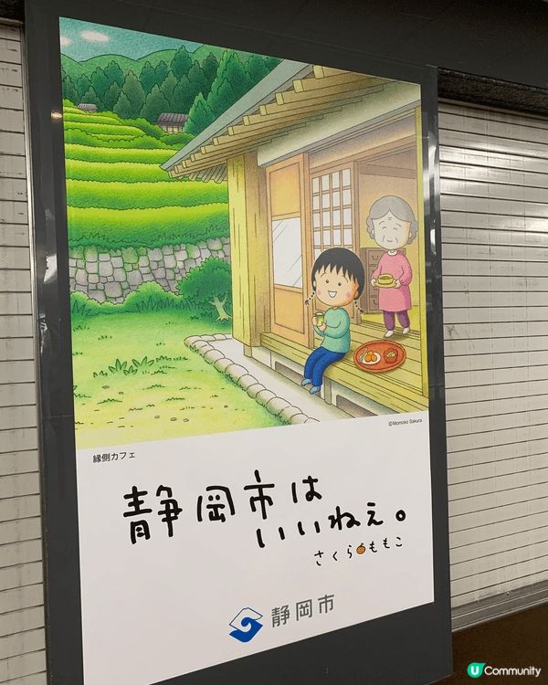 十分推介靜岡縣給喜歡寧靜欣賞富士山🗻既朋友 因為可以用比較便...