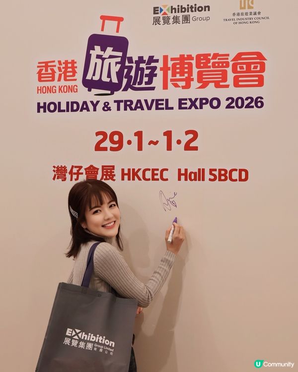 2026旅行放題！即拎免費飛✈️