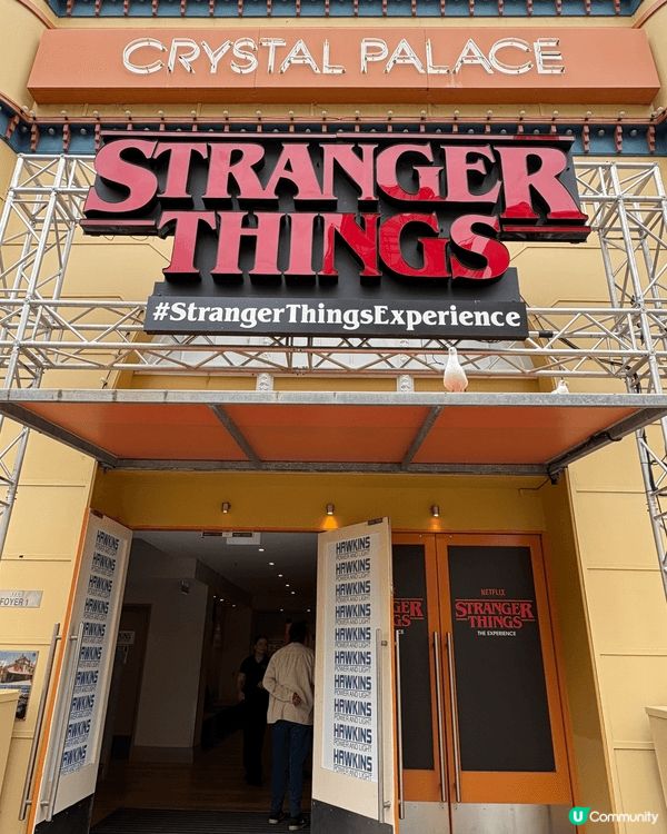 極之推介悉尼luna park嘅stranger thing...