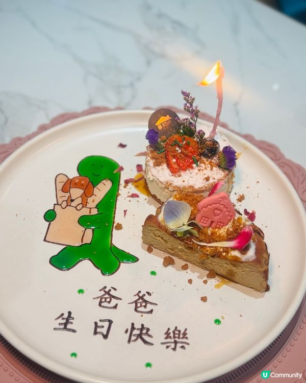 荃灣慶生超驚喜！🥳🎂