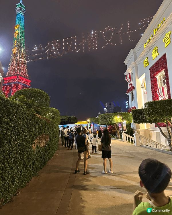 近近哋即興去咗深圳世界之窗玩兩日，訂間酒店房仲望住園區嘅巴黎...