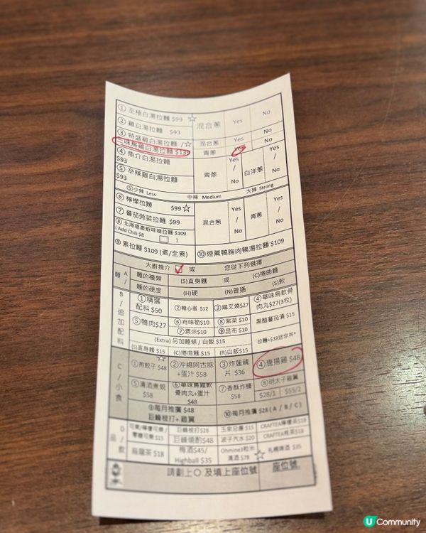 灣仔雞白湯拉麵🍜元祖之選！