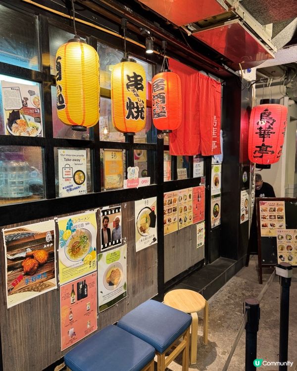 灣仔雞白湯拉麵🍜元祖之選！