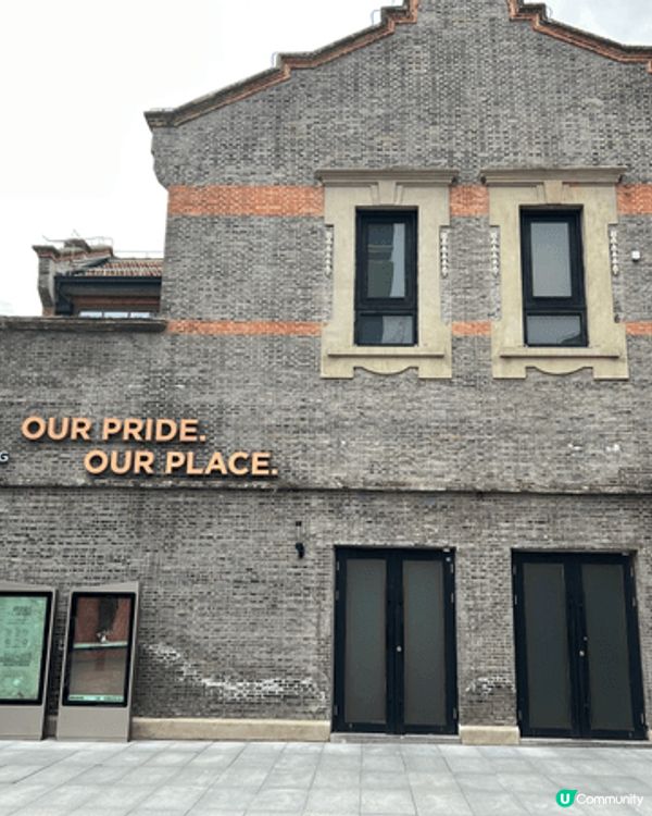 一個好值得去嘅地方，有城市面貌，亦有歷史建築物可以睇，食物都...