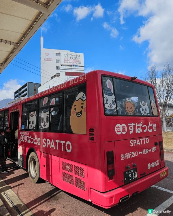 終於黎到別府嘅海地獄啦，天氣勁好，見到神秘又壯觀嘅藍色熱泉，...