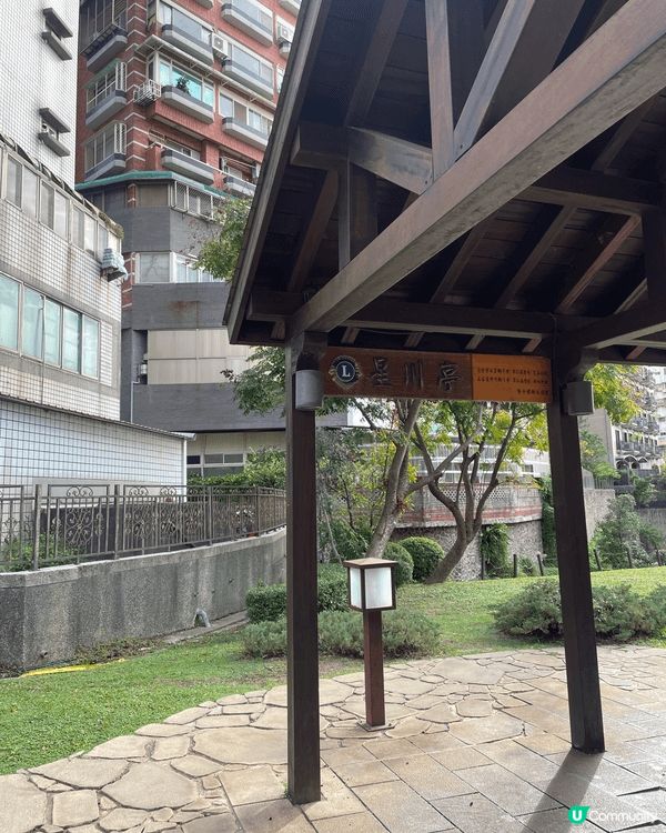台北溫泉之鄉北投，推薦到訪浸溫泉、遊覽古建，漫步北投。