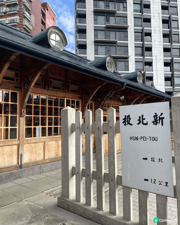 台北溫泉之鄉北投，推薦到訪浸溫泉、遊覽古建，漫步北投。