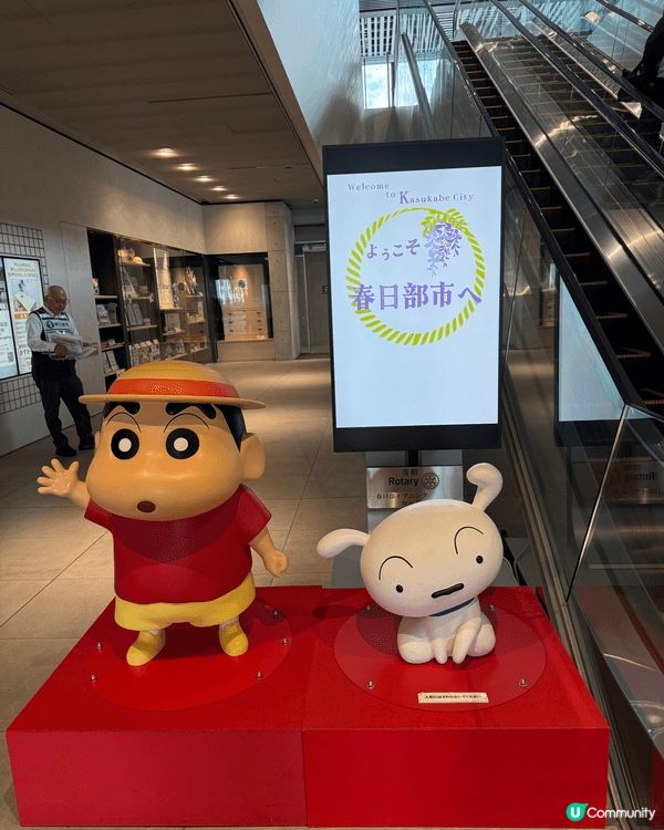 圖為蠟筆小新的發源地——日本春日部市，展覽館內有很多蠟筆小新...
