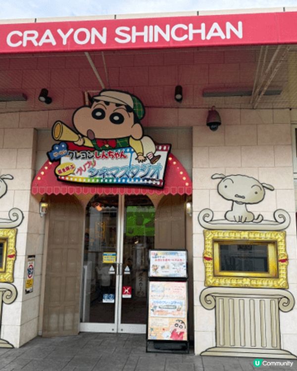 圖為蠟筆小新的發源地——日本春日部市，展覽館內有很多蠟筆小新...