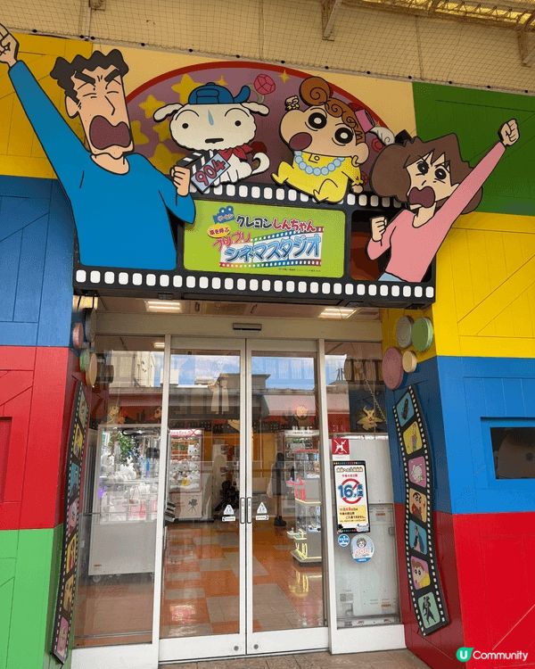 圖為蠟筆小新的發源地——日本春日部市，展覽館內有很多蠟筆小新...