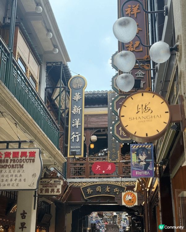 第一次去上海唔同地方睇，去咗上海豫園，真係好多嘢睇好宏偉啊。...