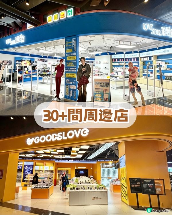 深圳動漫天堂大爆發🔥動漫迷必去深圳5大動漫聖地✨