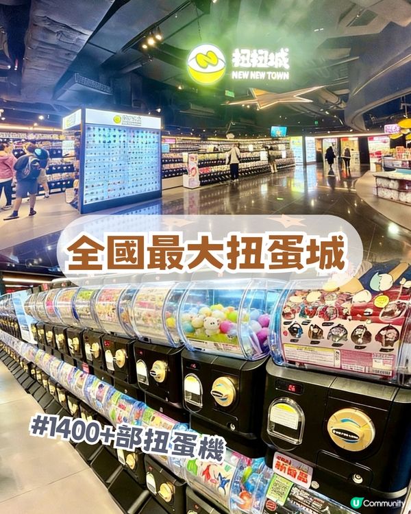 深圳動漫天堂大爆發🔥動漫迷必去深圳5大動漫聖地✨