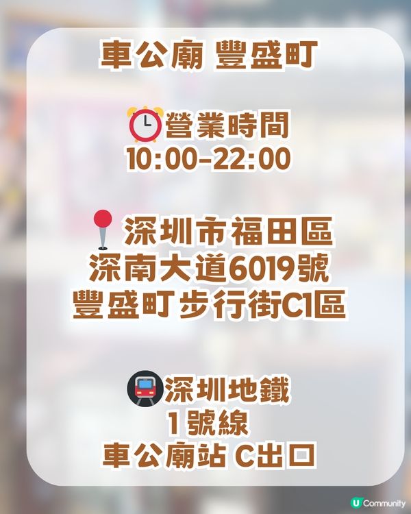 深圳動漫天堂大爆發🔥動漫迷必去深圳5大動漫聖地✨