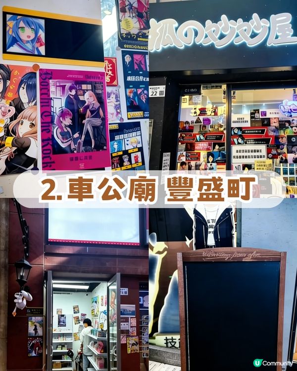 深圳動漫天堂大爆發🔥動漫迷必去深圳5大動漫聖地✨