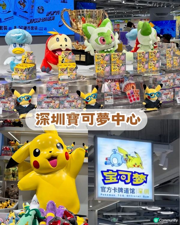 深圳動漫天堂大爆發🔥動漫迷必去深圳5大動漫聖地✨