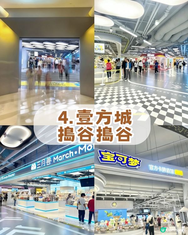 深圳動漫天堂大爆發🔥動漫迷必去深圳5大動漫聖地✨