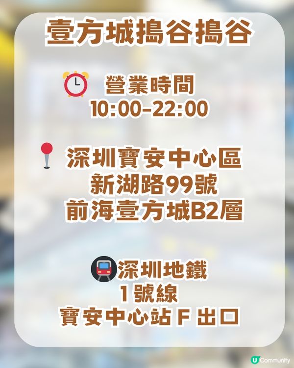 深圳動漫天堂大爆發🔥動漫迷必去深圳5大動漫聖地✨