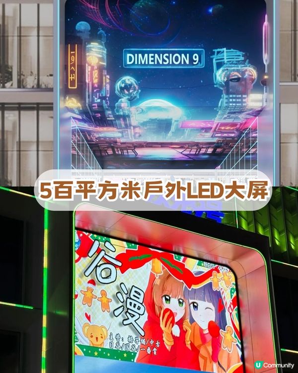 深圳動漫天堂大爆發🔥動漫迷必去深圳5大動漫聖地✨