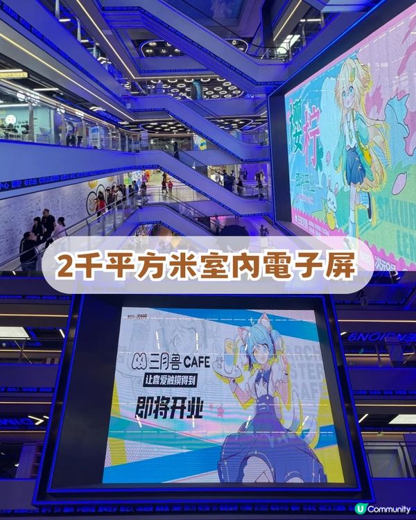 深圳動漫天堂大爆發🔥動漫迷必去深圳5大動漫聖地✨