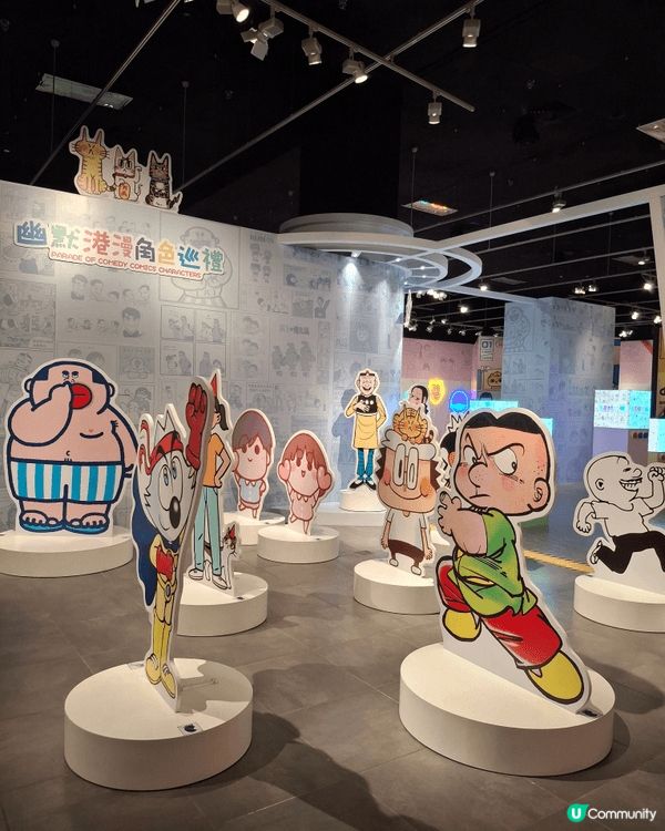 香港文化博物館,漫眾同樂-幽默港漫格格趣.