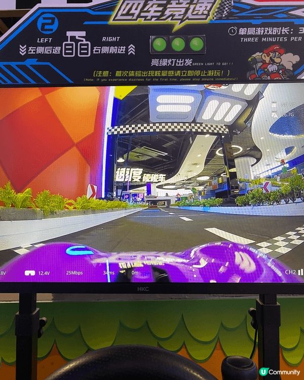 北上一日遊～DX park 2.0~ 