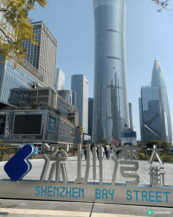 聖誕假期去深圳行了一轉,今次坐深圳灣地鐵13號線,到后海站下...