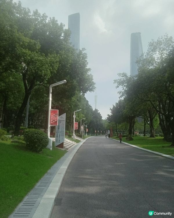 -廣州花城匯公園，天河商業區中心