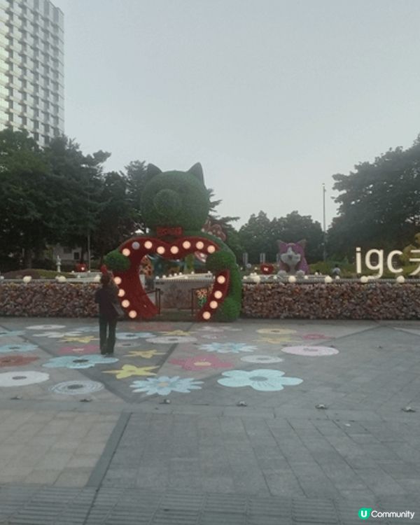 -廣州花城匯公園，天河商業區中心