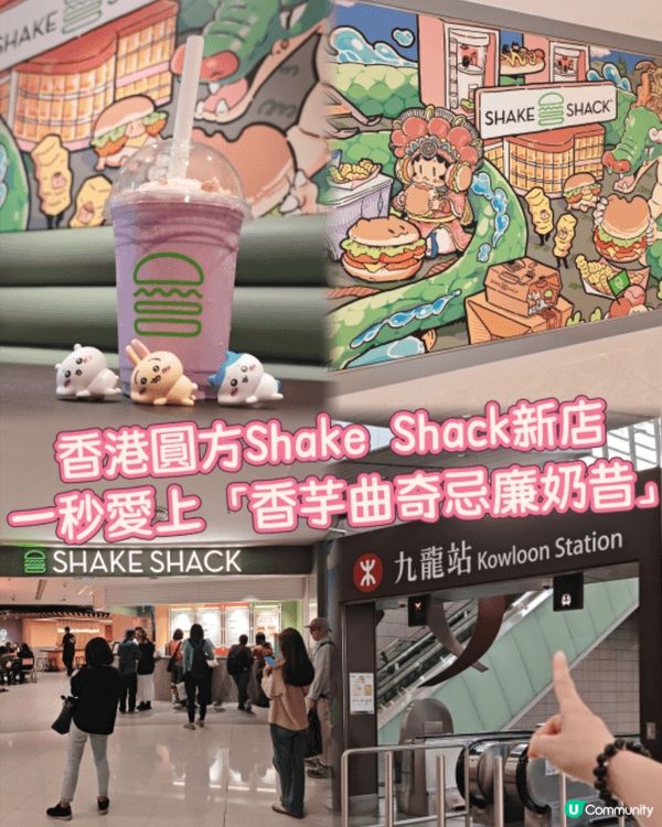 以上4張圖片都是我喜愛吃的餐廳和假日逛的商場，希望將美食或著...