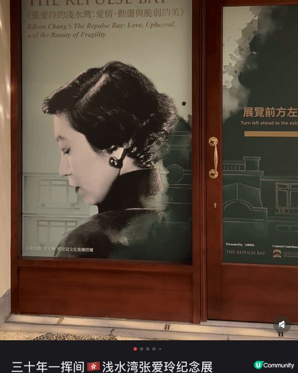 張愛玲在香港的文學創作不僅體現了香港上流社會在當時的繁華與紙...