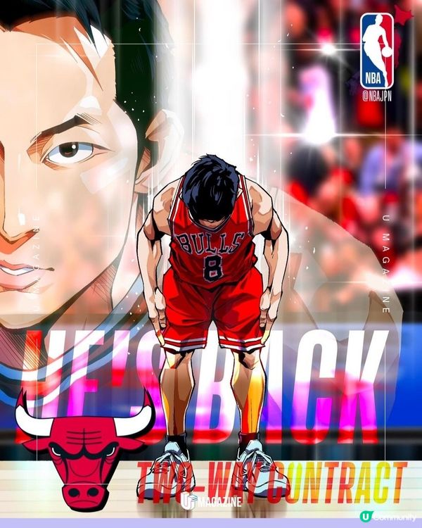 真人版「宮城良田」河村勇輝 簽約芝加哥公牛回歸NBA